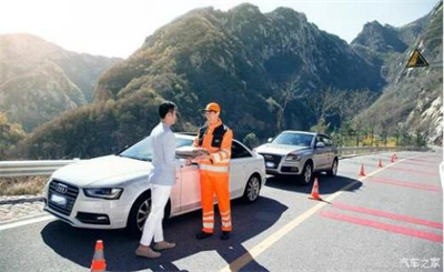 石台商洛道路救援